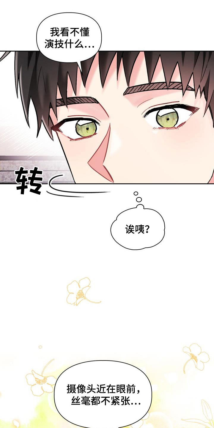 第105章：【第二季】血缘关系14