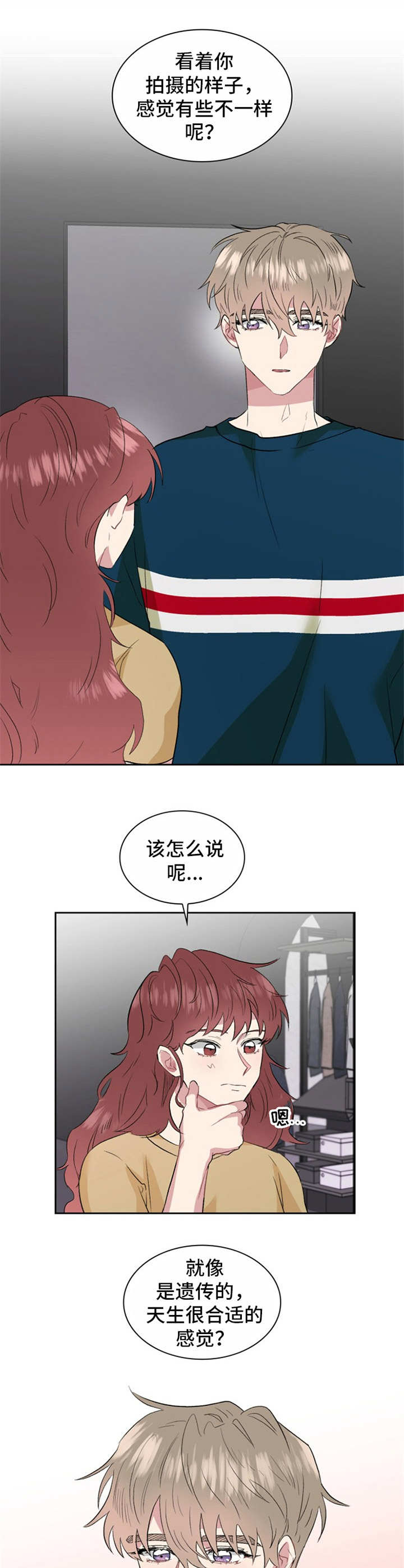 第21章：模特8