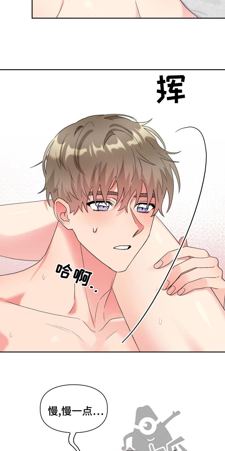 第115章：【第二季】无尽索取1