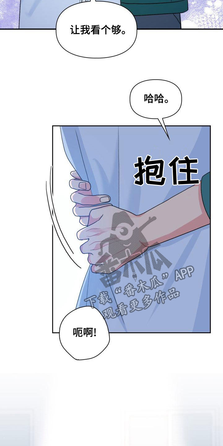 第123章：【第二季】回家再继续（完结）7