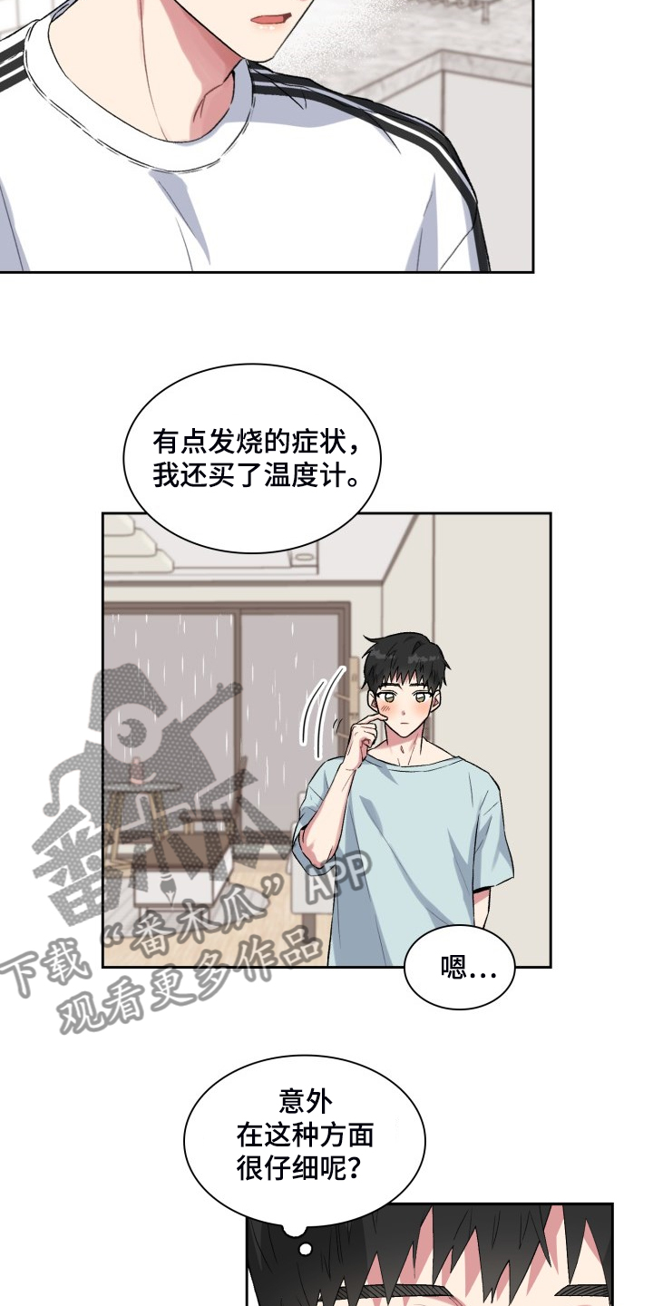 第74章：一堆药10