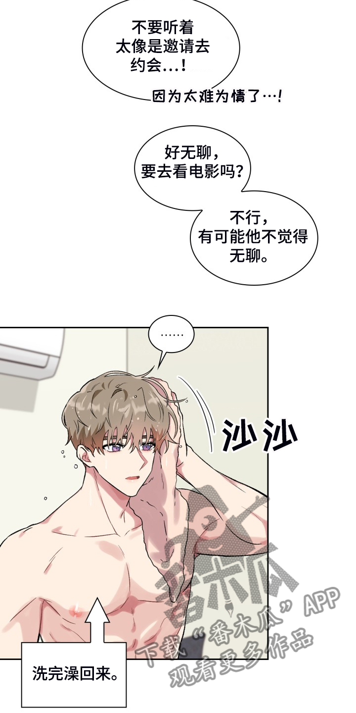 第77章：知道的秘密14