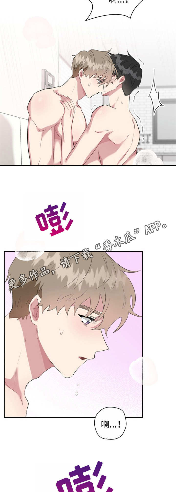 第29章：名片5