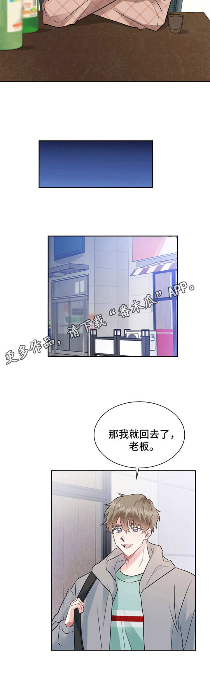 第11章：还没回来5