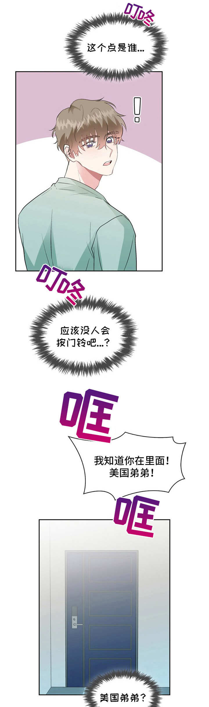 第12章：醉酒0