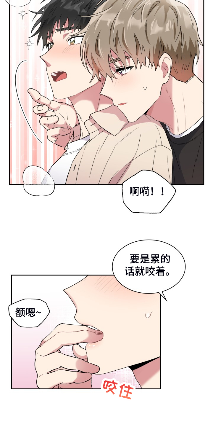 第82章：要在这里？11