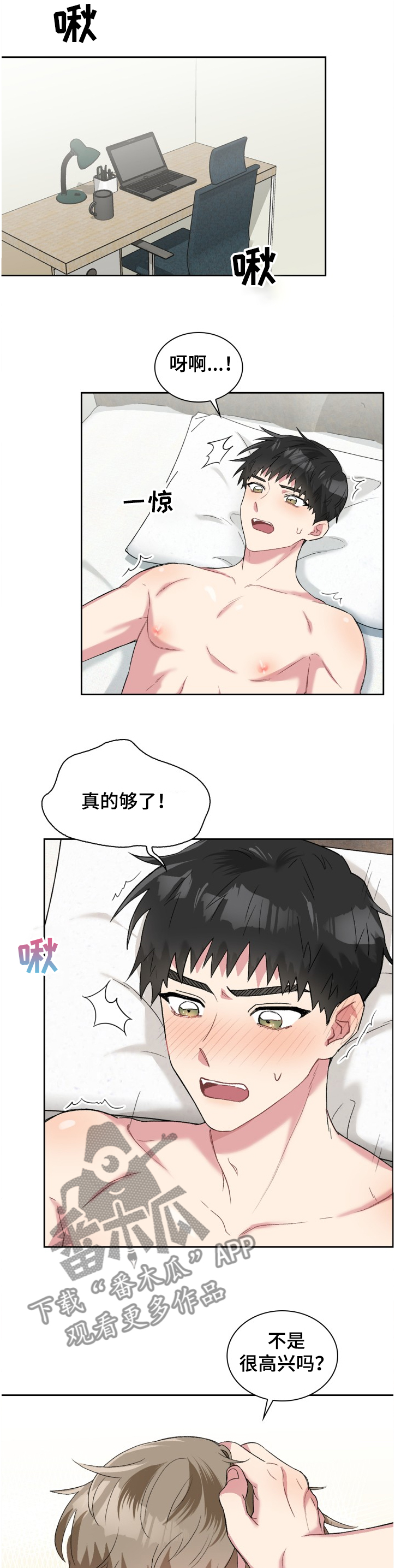第56章：为什么0