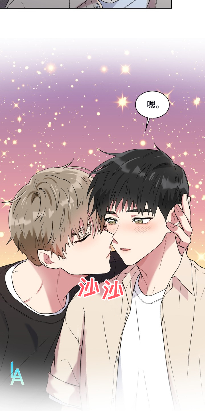 第81章：你说的就是这里？3