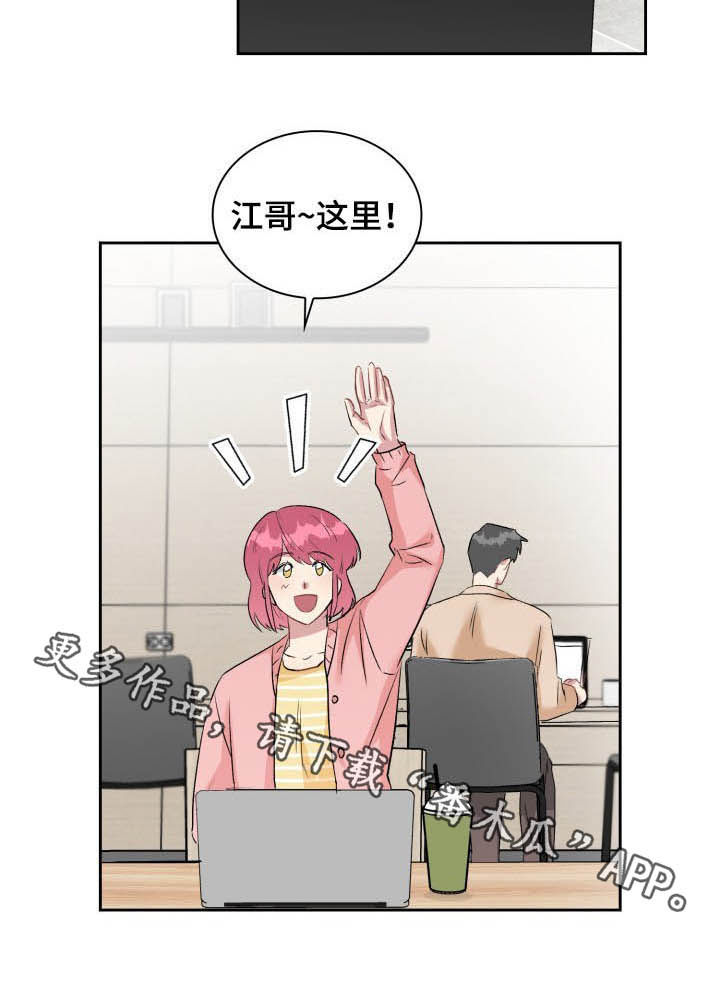 第30章：占有欲13