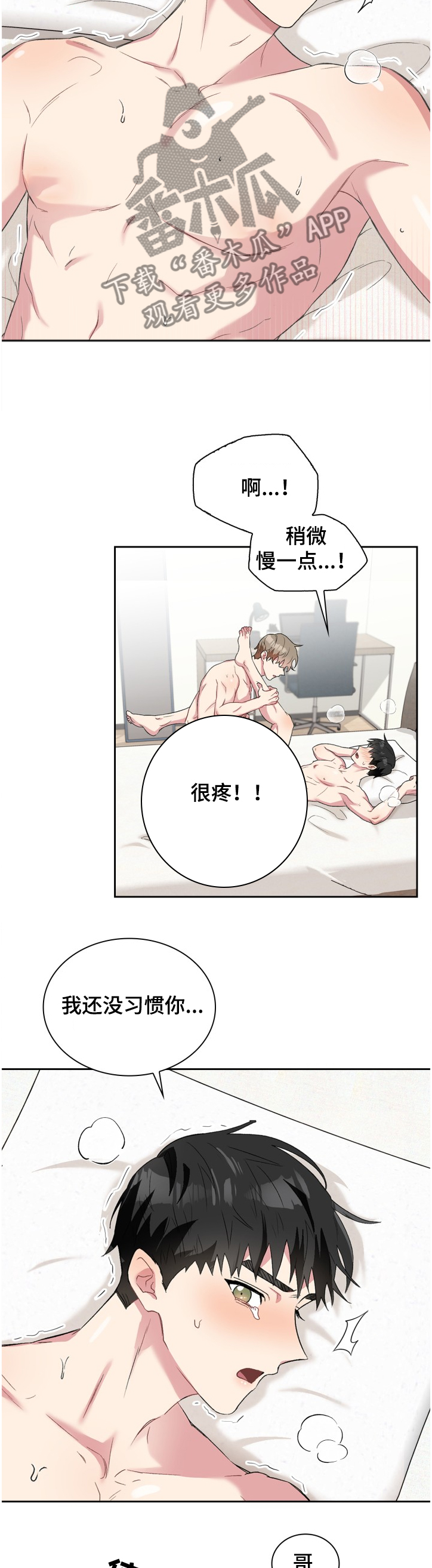 第56章：为什么5