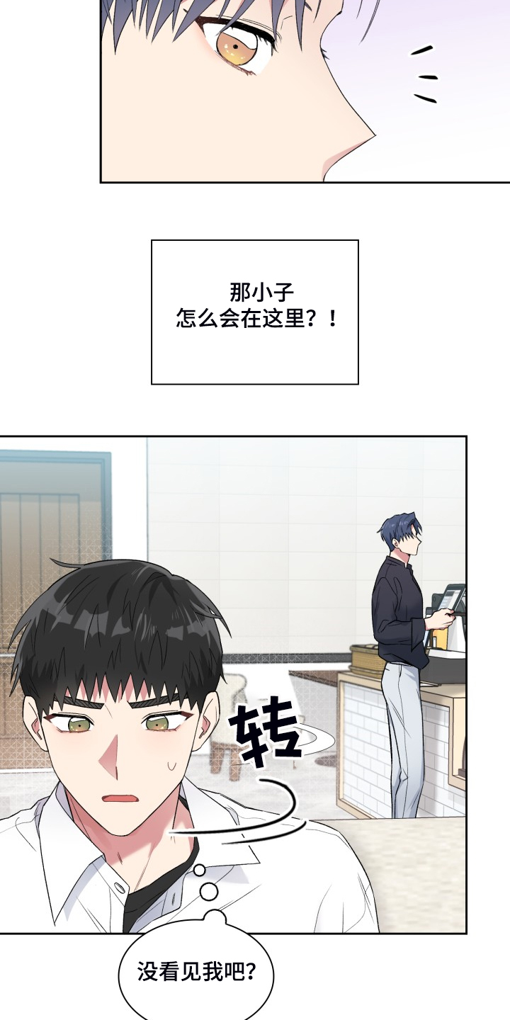第88章：集中注意22
