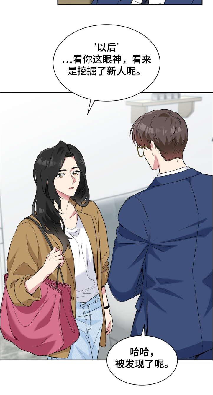 第63章：抱歉不能给你们11