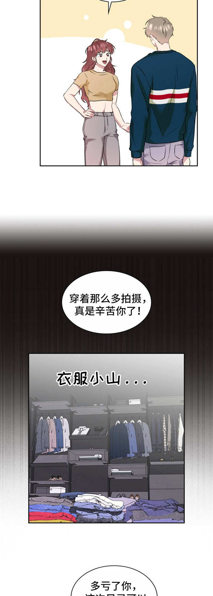 第21章：模特6