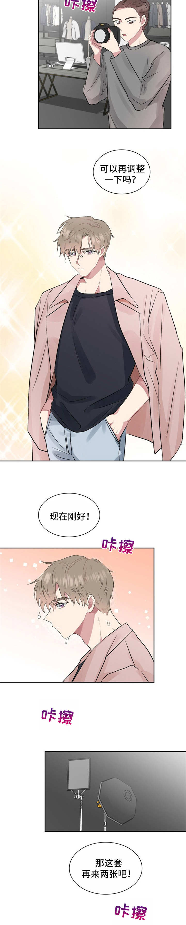 第19章：经纪人5