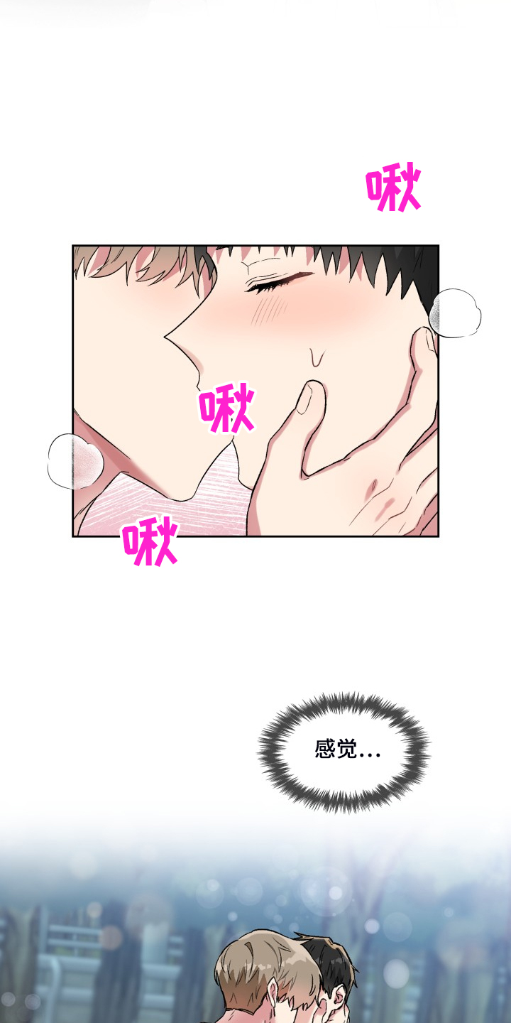 第81章：你说的就是这里？4