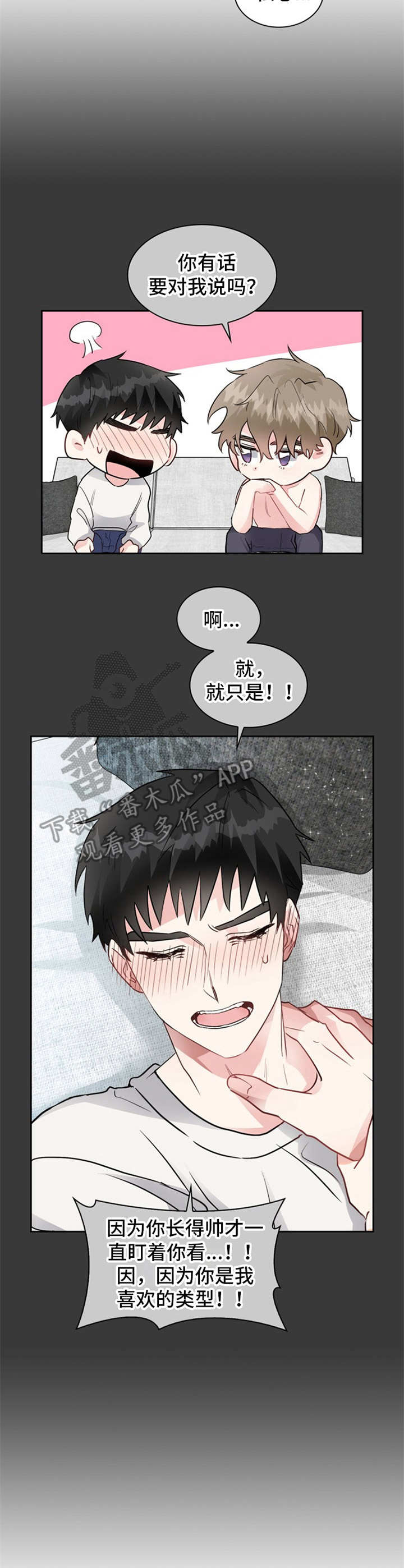 第8章：搬家6