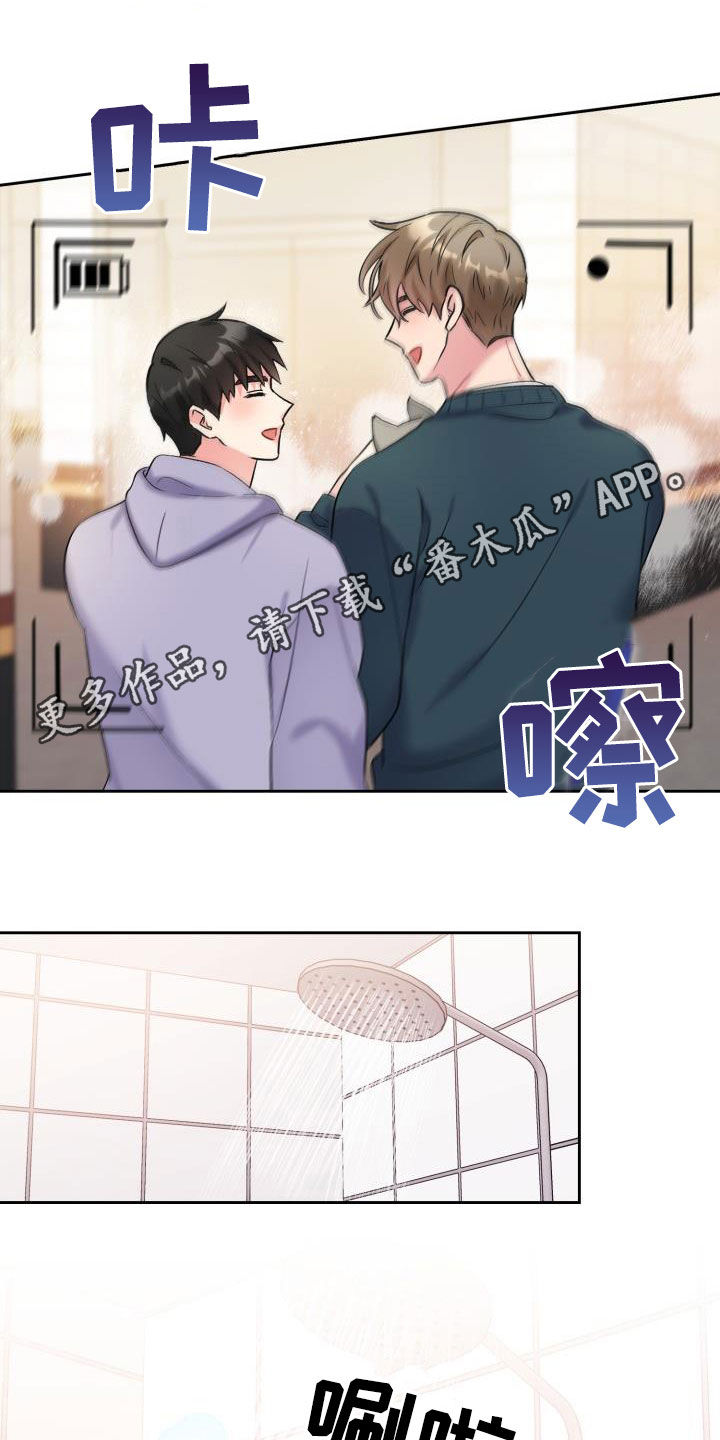 第102章：【第二季】真丢脸0