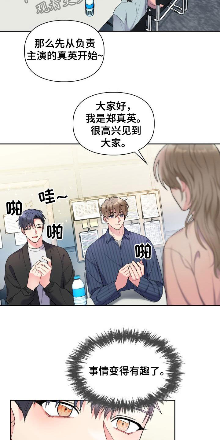 第99章：【第二季】不要再联系他16