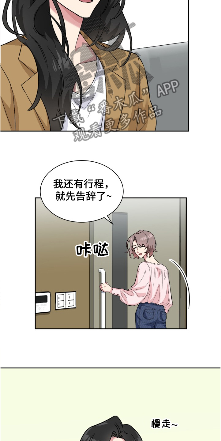第63章：抱歉不能给你们6