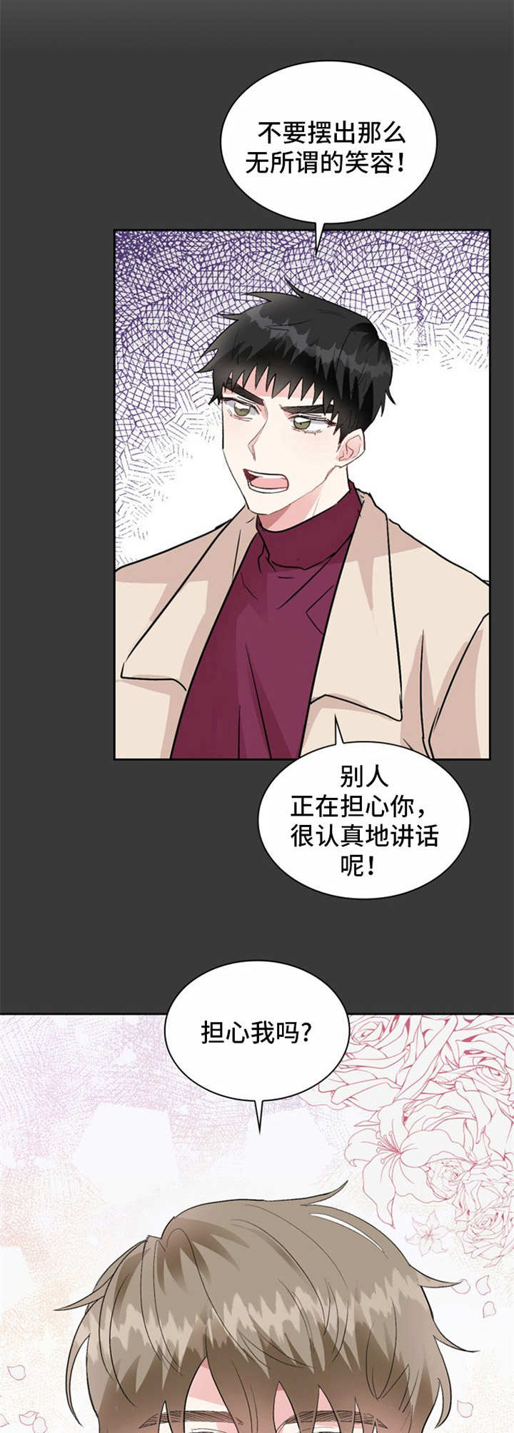 第24章：解释10