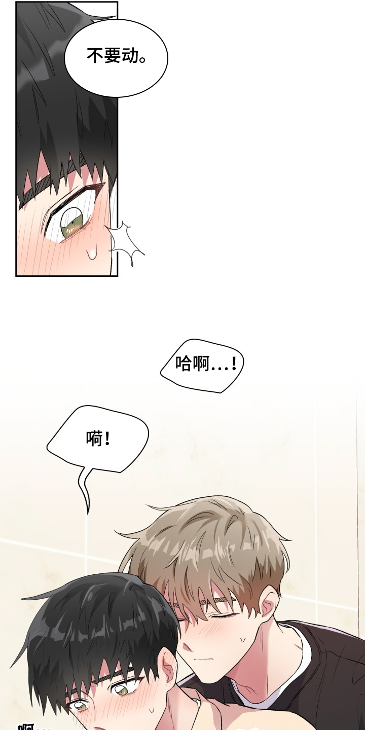 第82章：要在这里？6