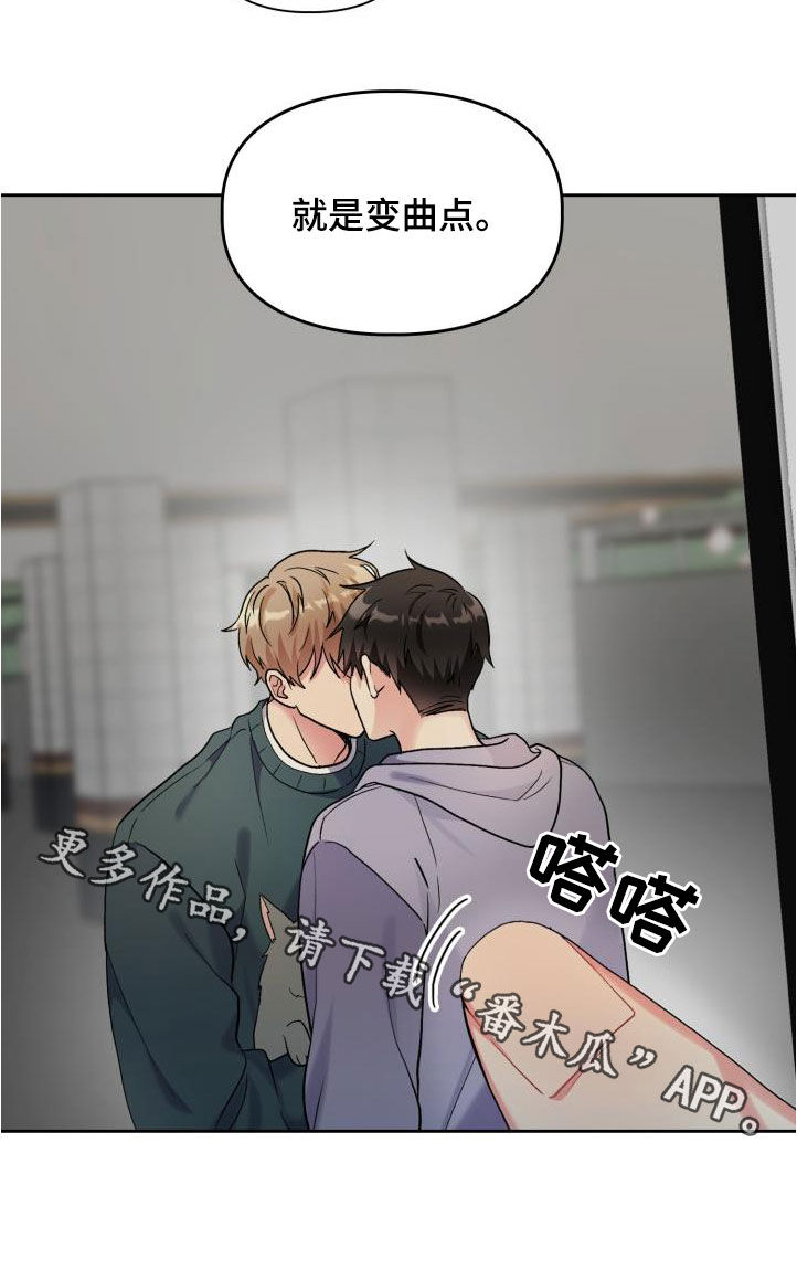 第104章：【第二季】调查33