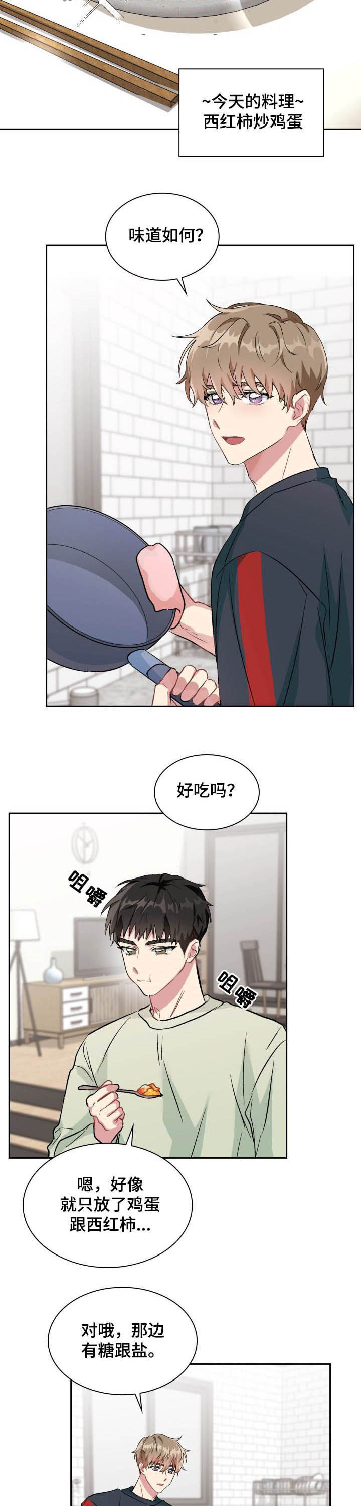第35章：陌生电话2