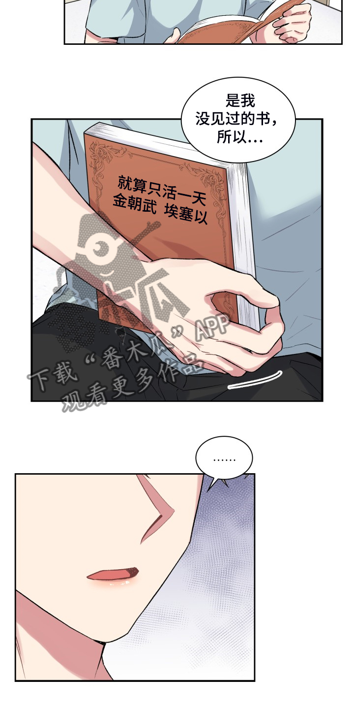 第75章：了解家庭1