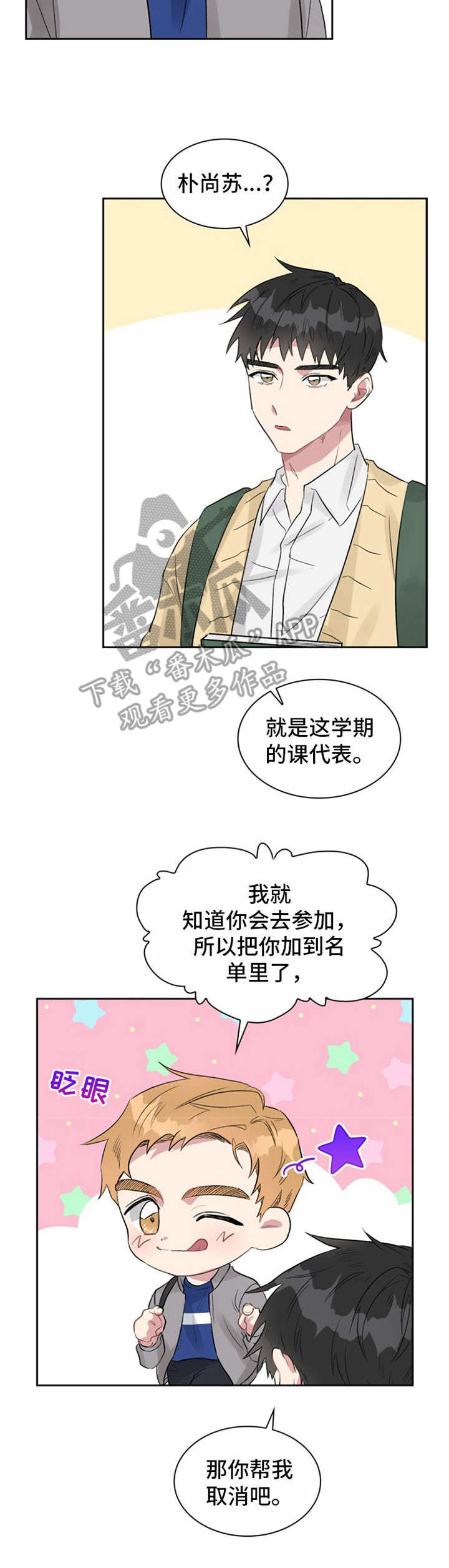 第19章：经纪人2