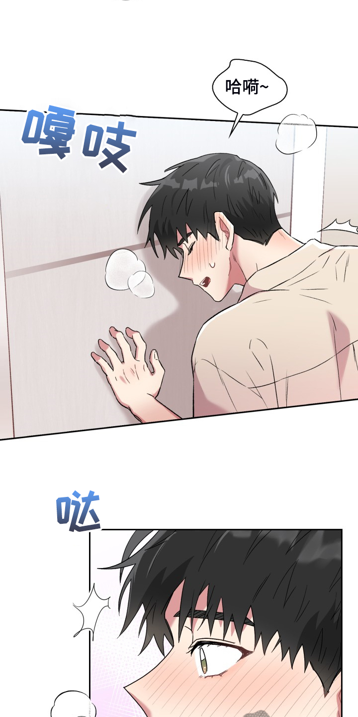 第83章：再忍一会2
