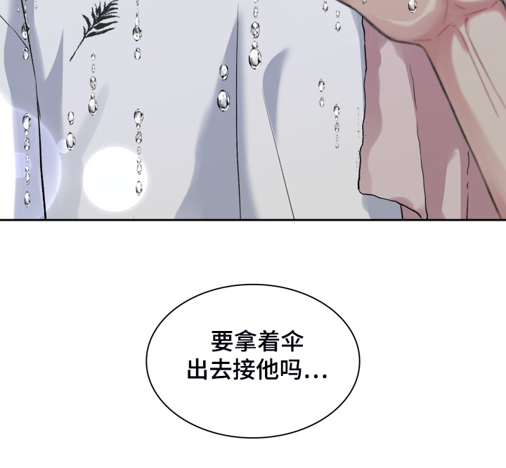 第73章：拿到剧本26