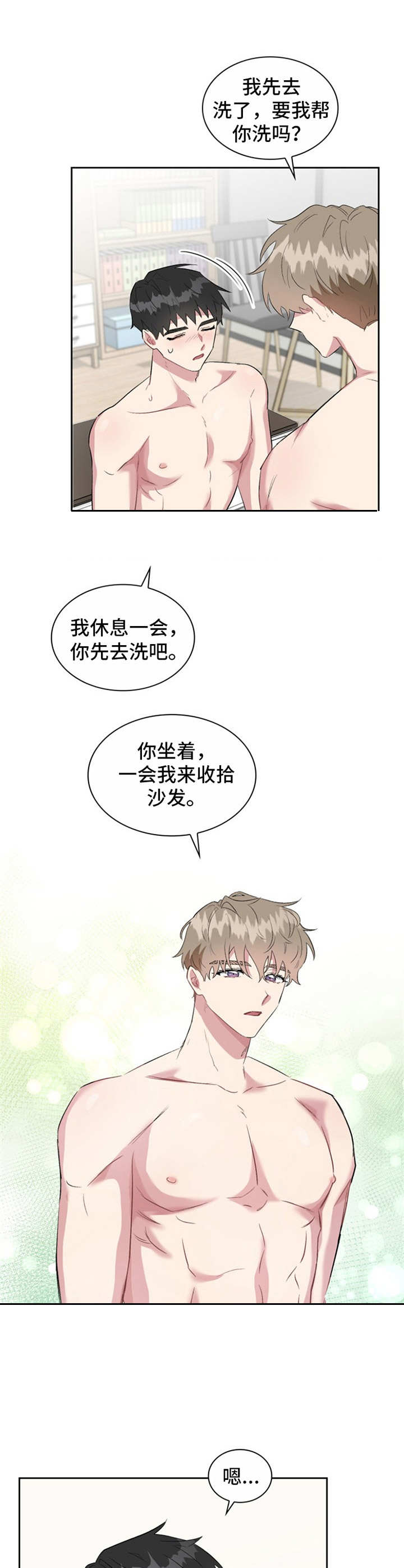 第29章：名片8