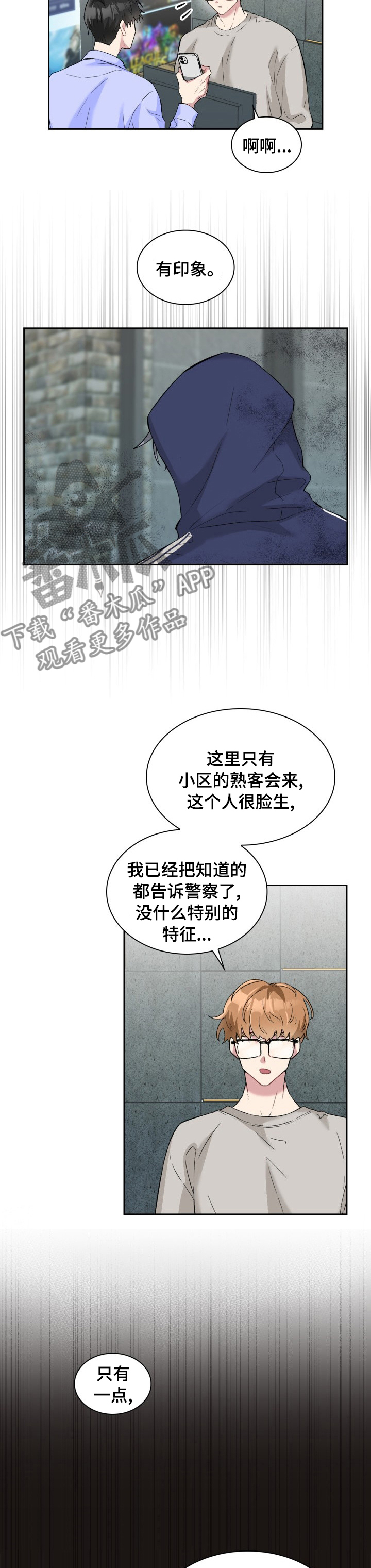 第46章：积累2