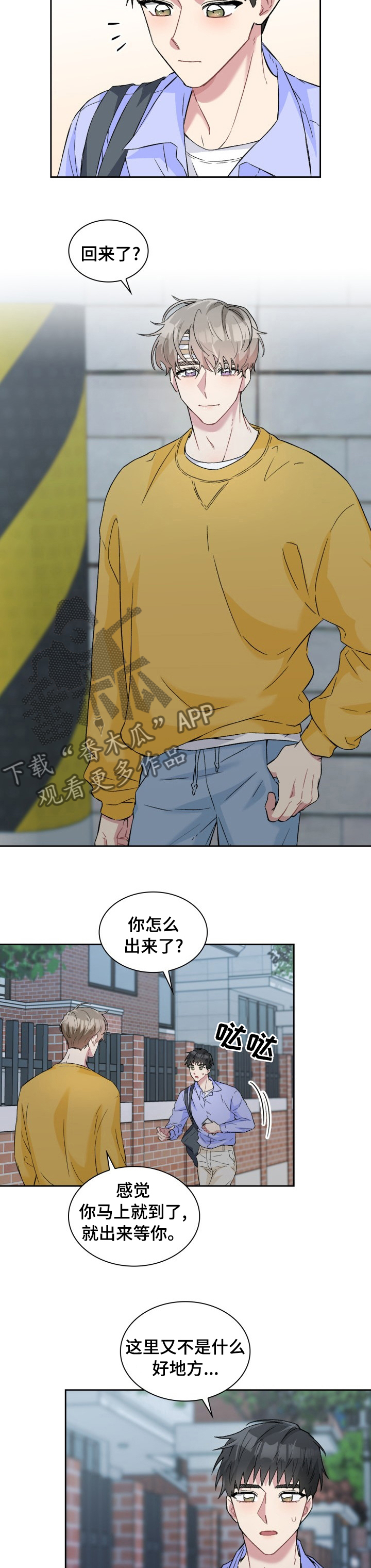 第46章：积累5