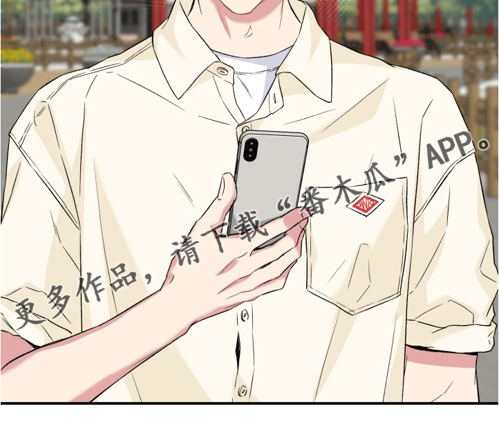 第62章：奇怪的相遇12