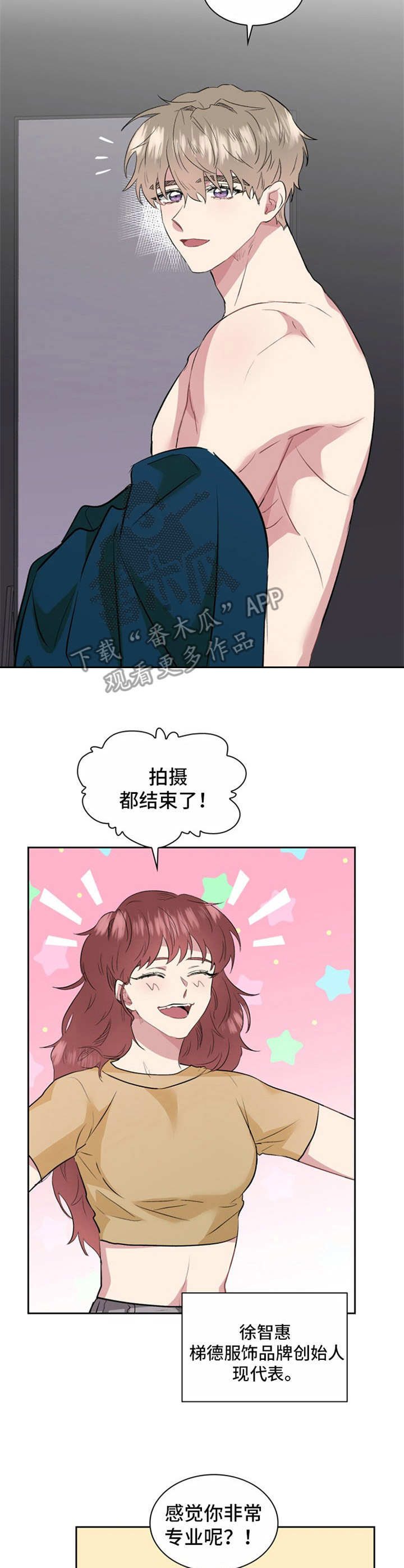 第21章：模特5