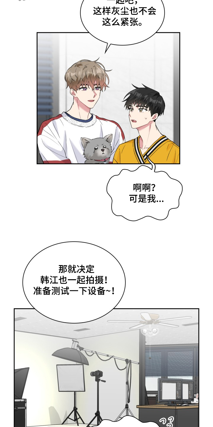 第60章：采访会4