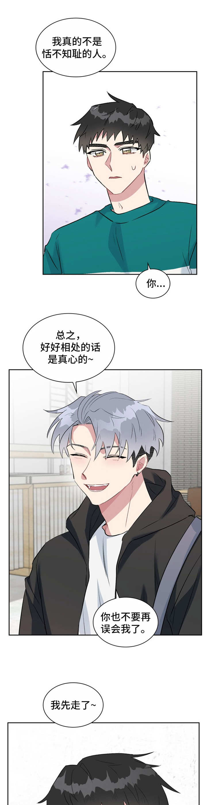 第28章：憔悴0