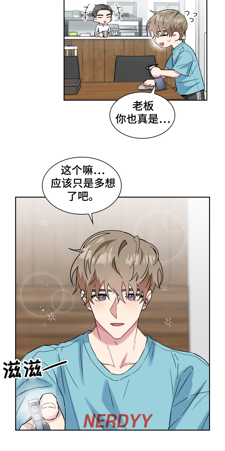 第66章：我想当演员2