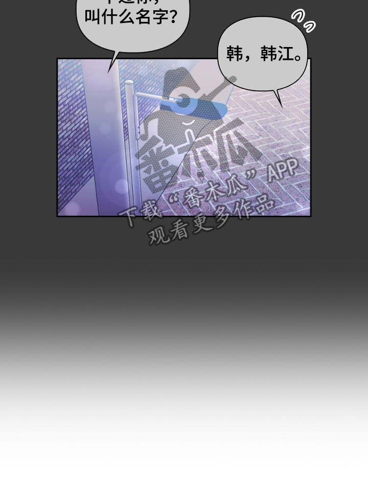 第90章：【第二季】状态不对10