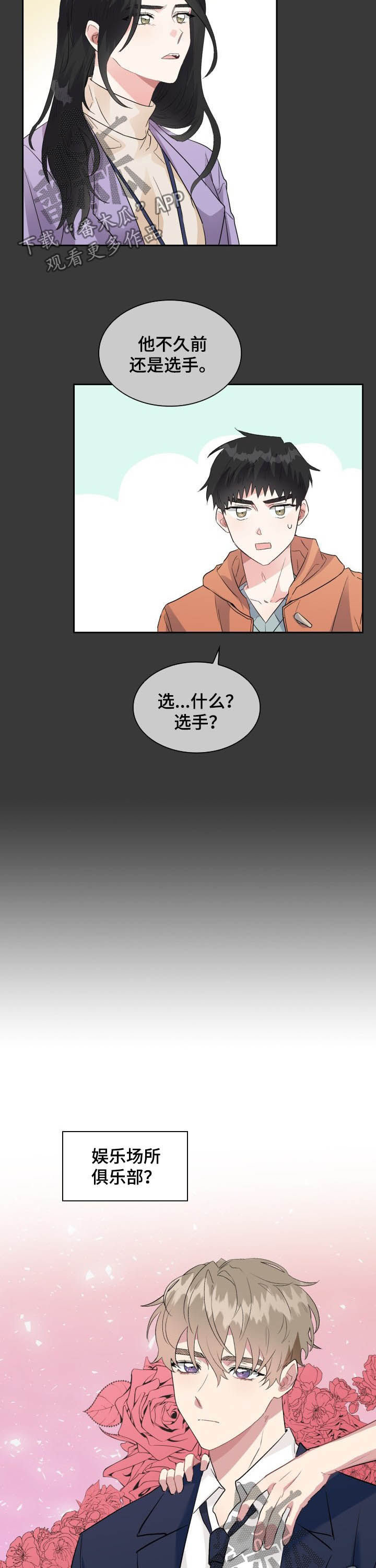 第30章：占有欲1
