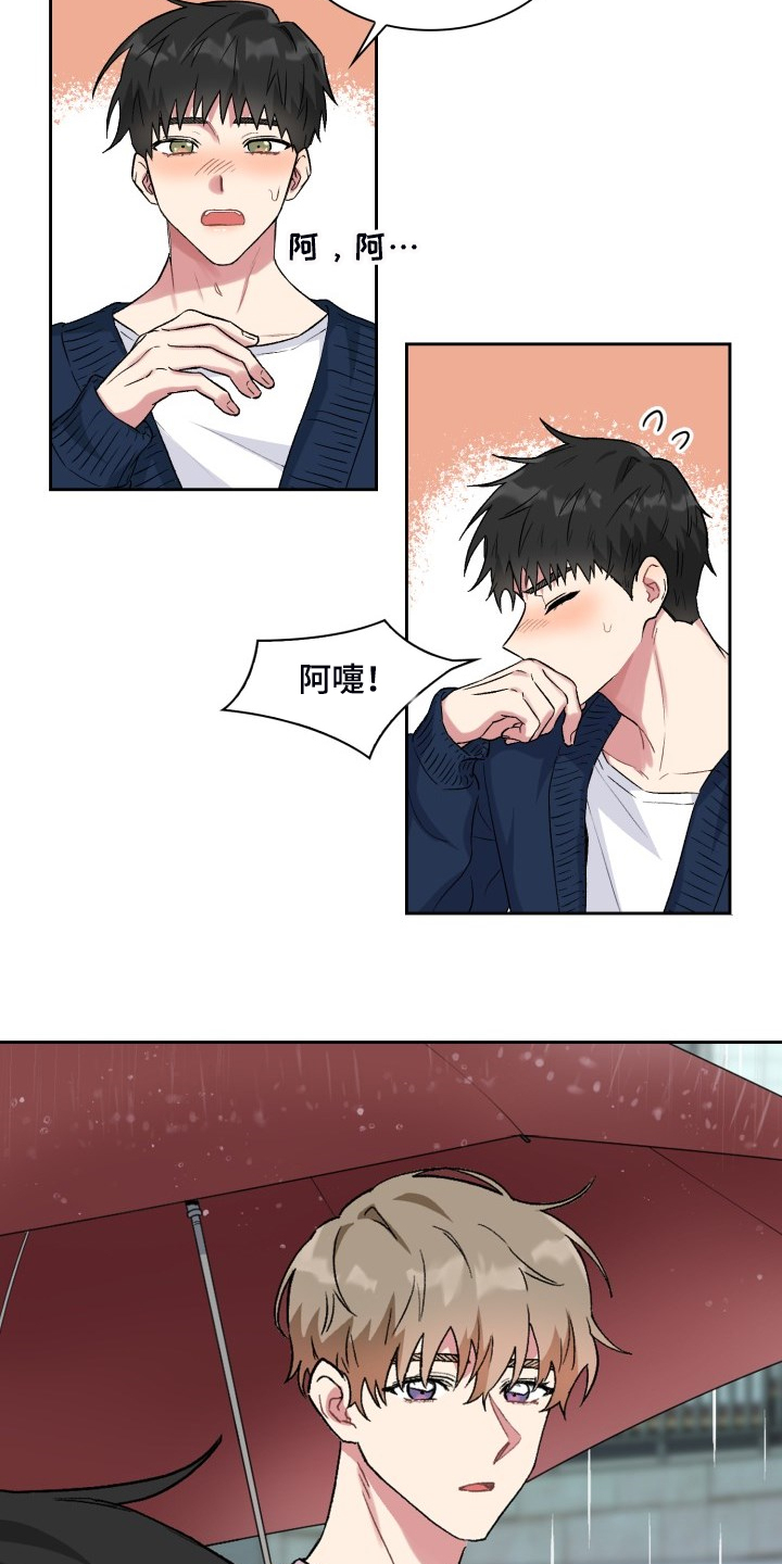 第74章：一堆药6