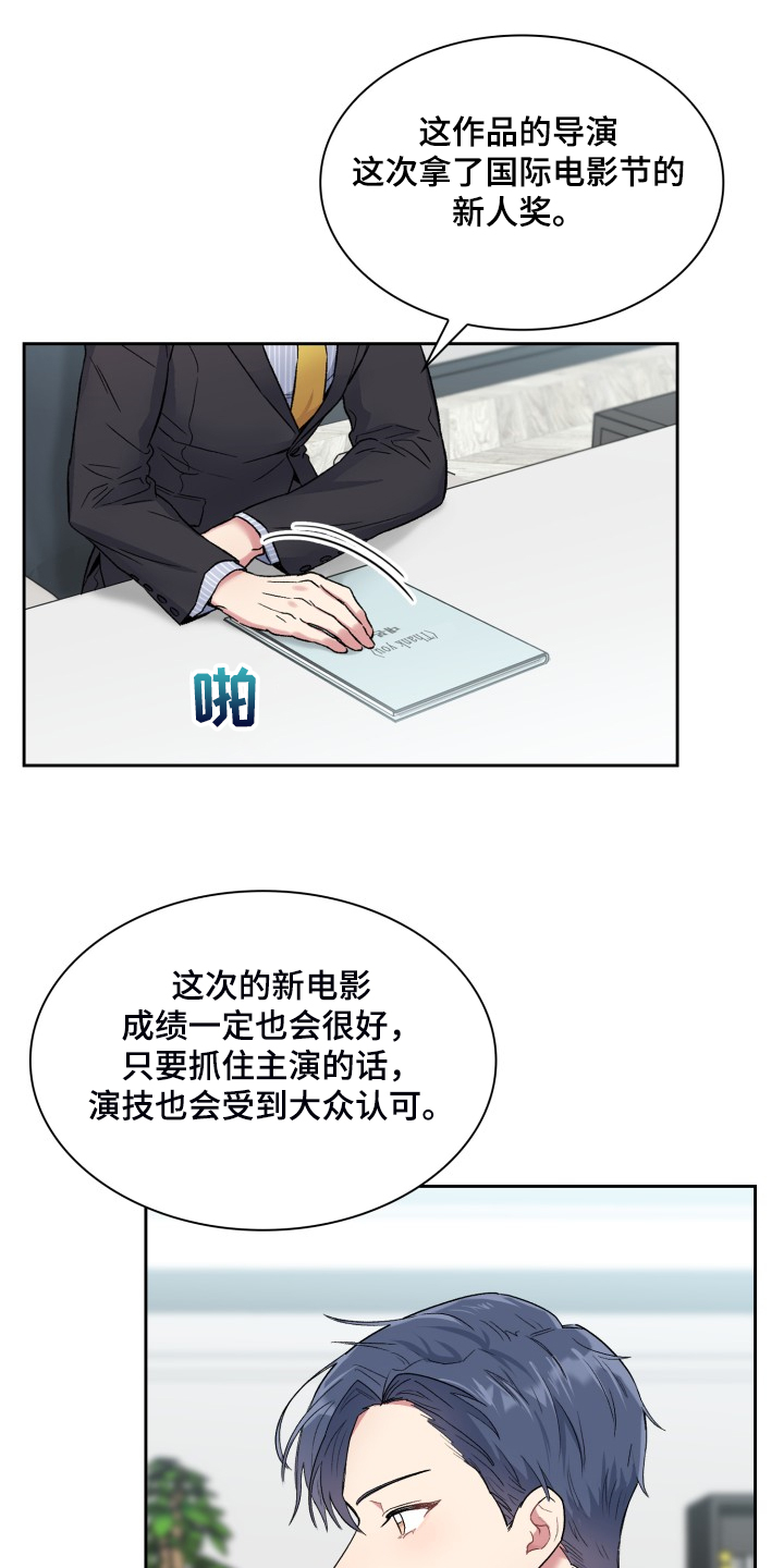 第86章：都不记得1