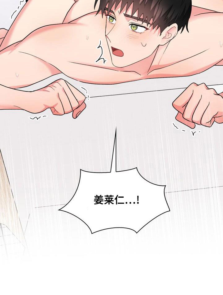 第114章：【第二季】才刚开始21