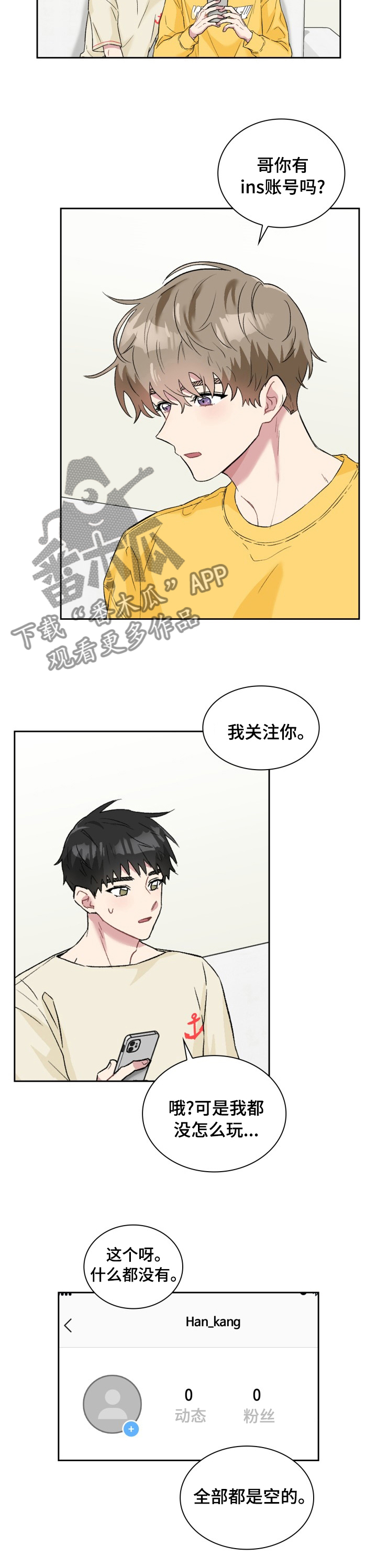 第55章：按你的想法来5