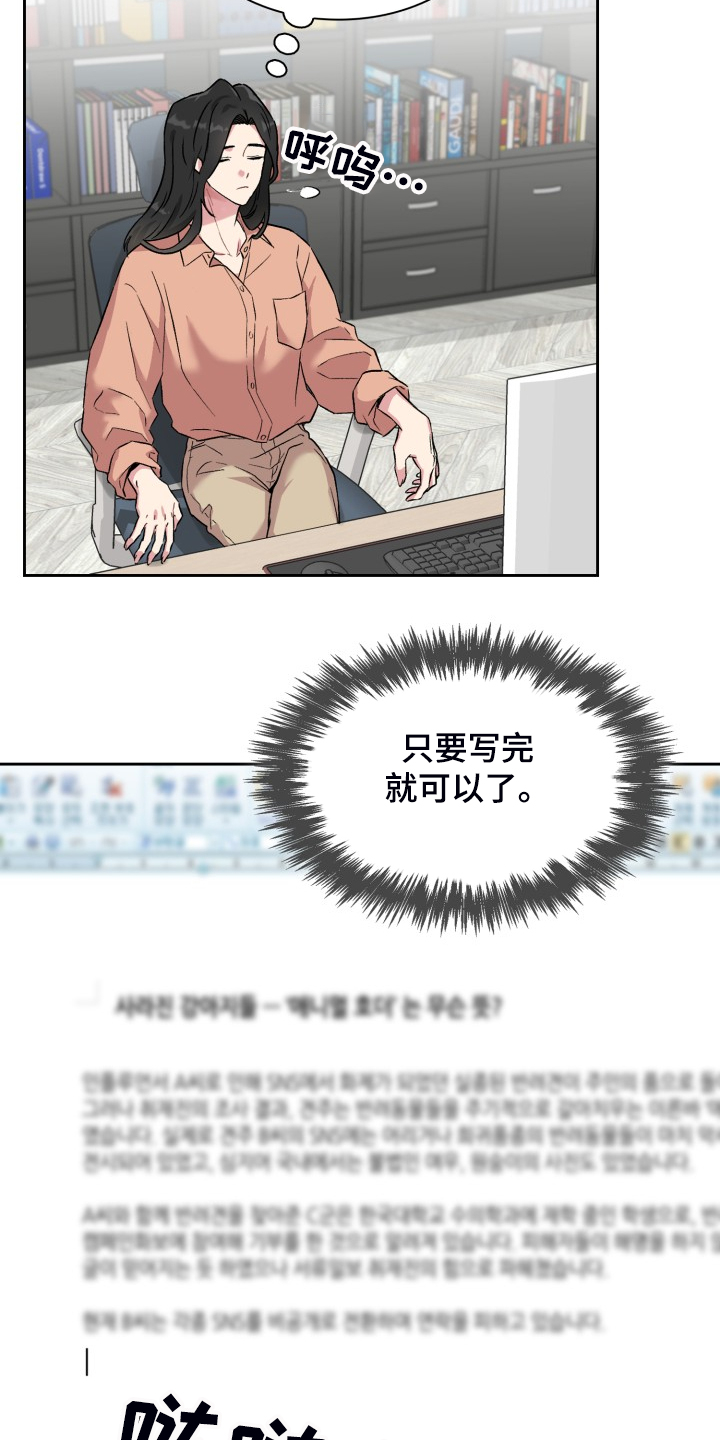第72章：情况反转5