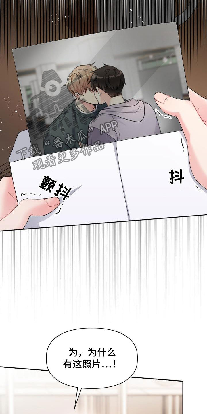 第106章：【第二季】意图4