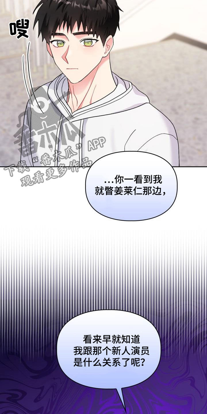 第105章：【第二季】血缘关系20