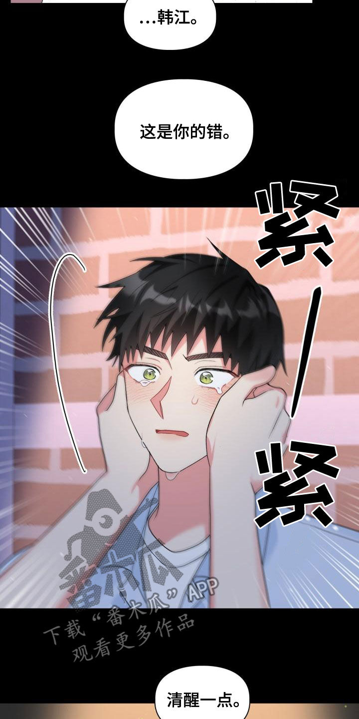 第120章：【第二季】感到空虚1