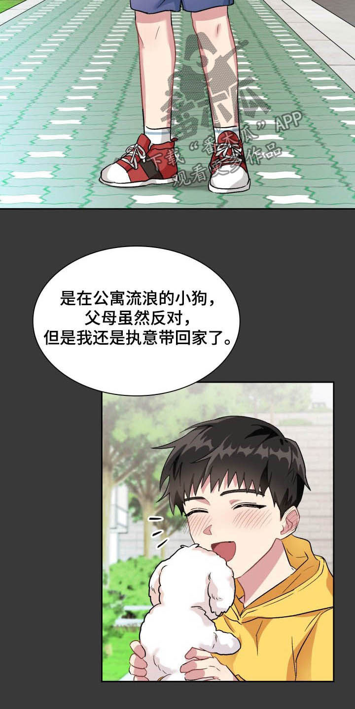 第35章：陌生电话5